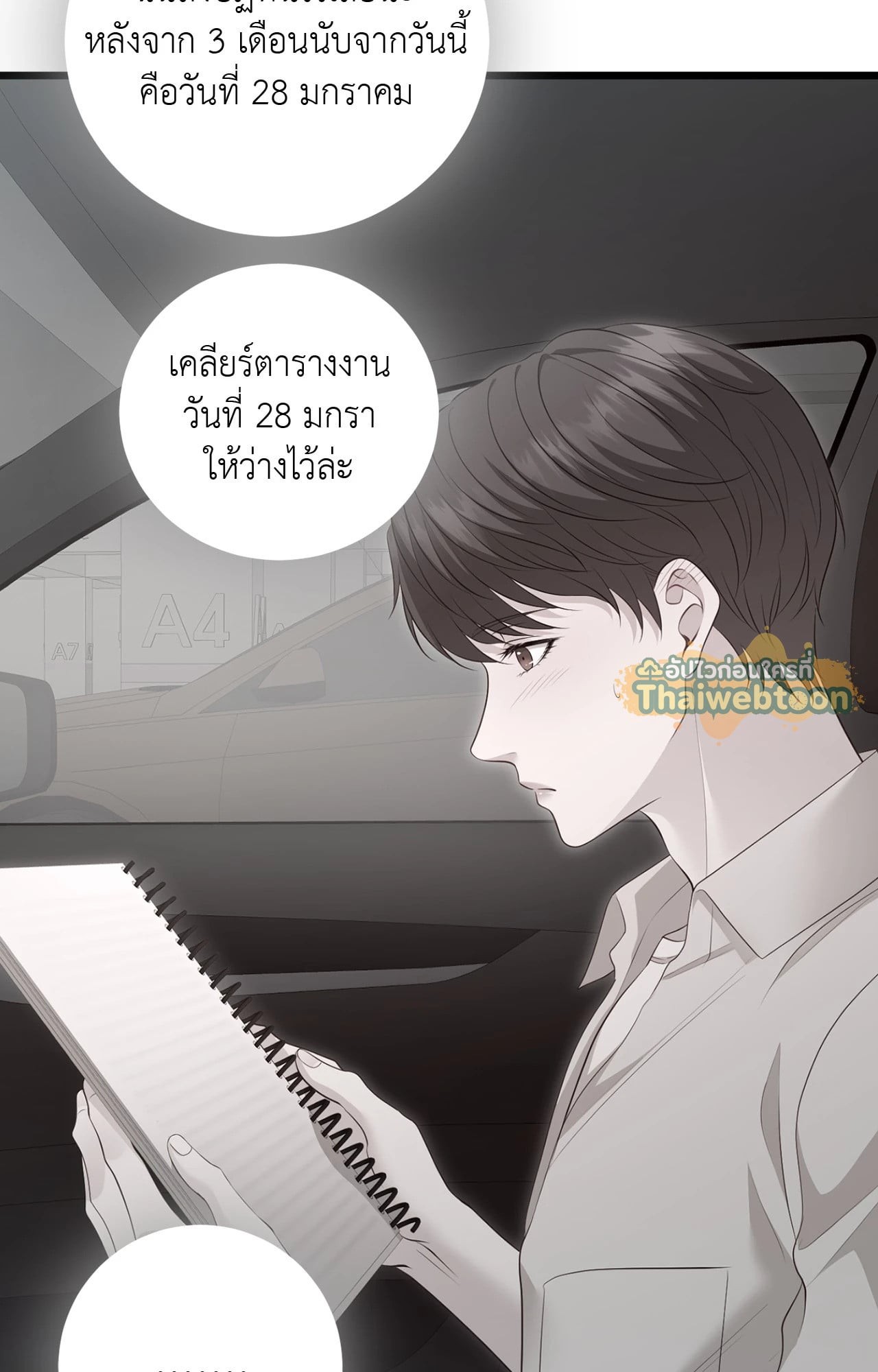 หน้า 37