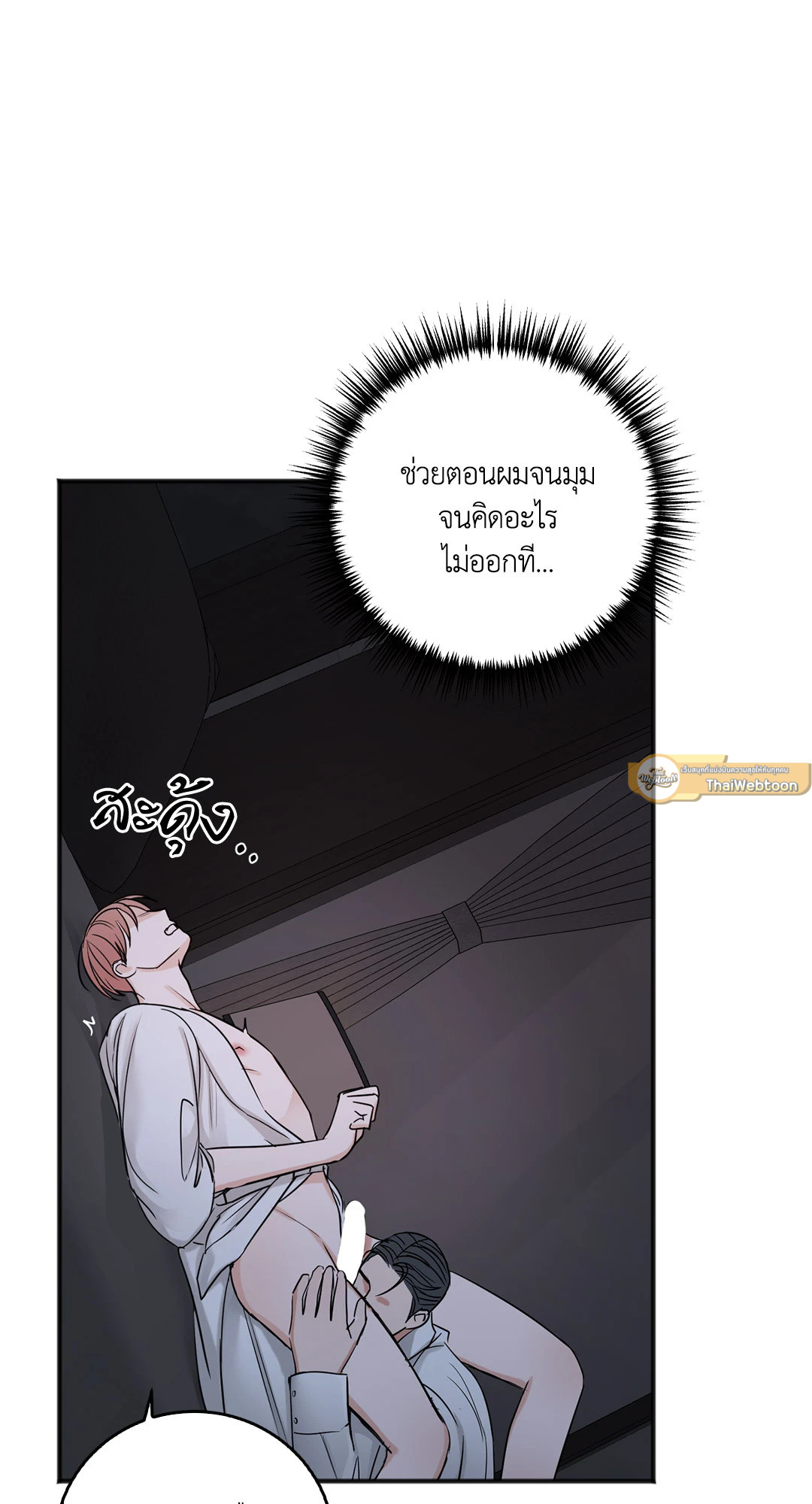 หน้า 81