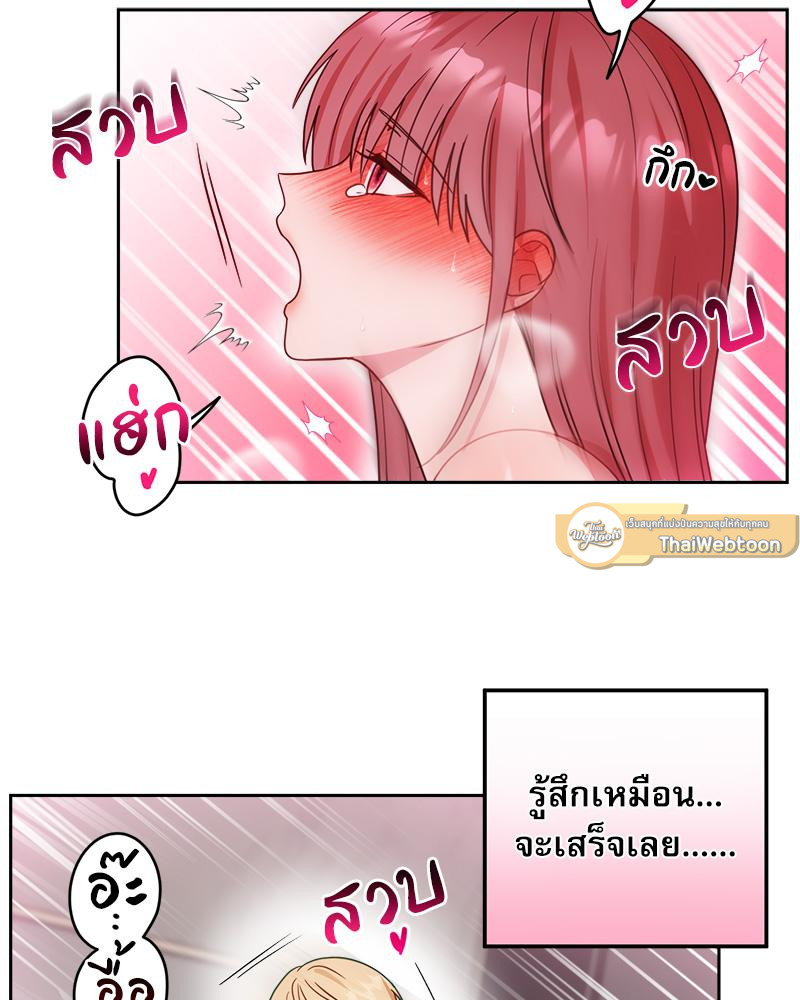 รีเทิร์นรัก | Take Two (R+) ตอนที่ 26 - รูปที่ 2