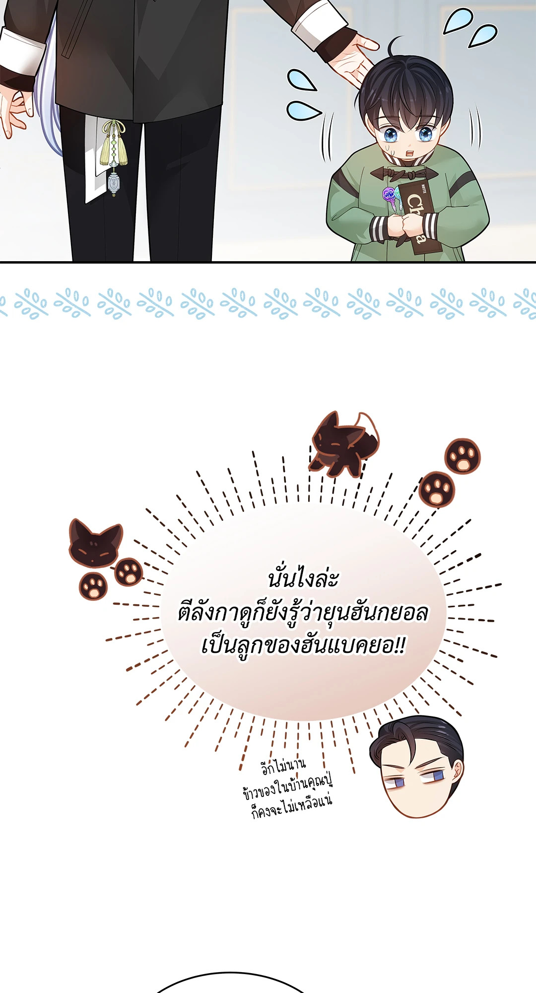 หน้า 45
