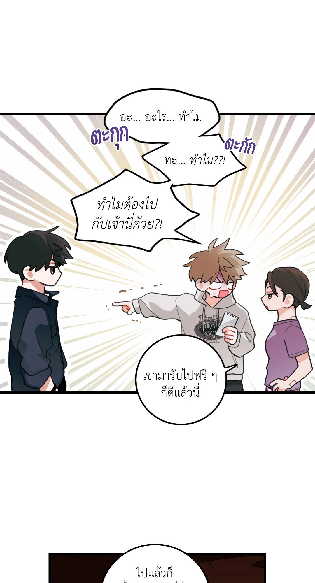 หน้า 26