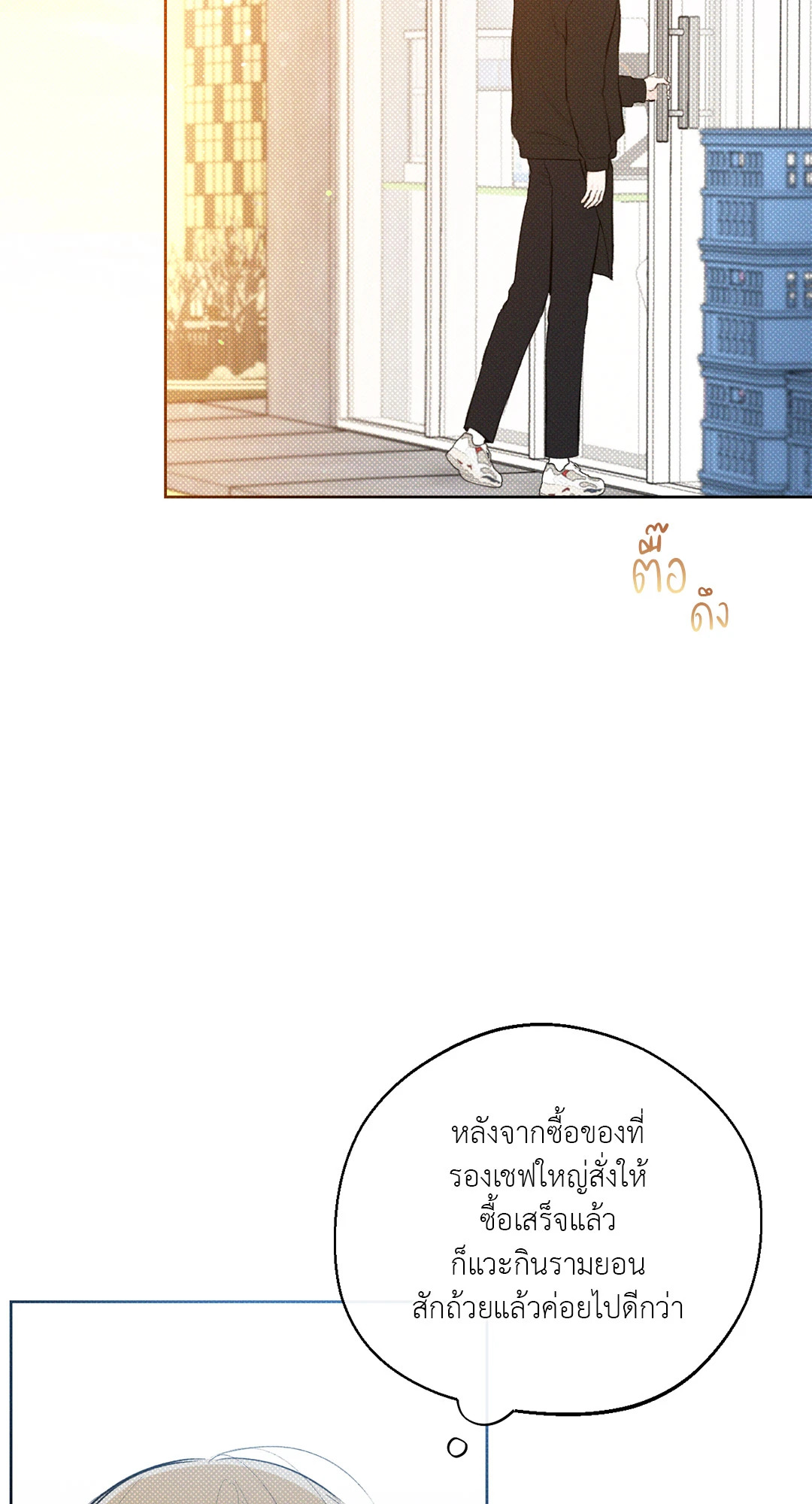 หน้า 35
