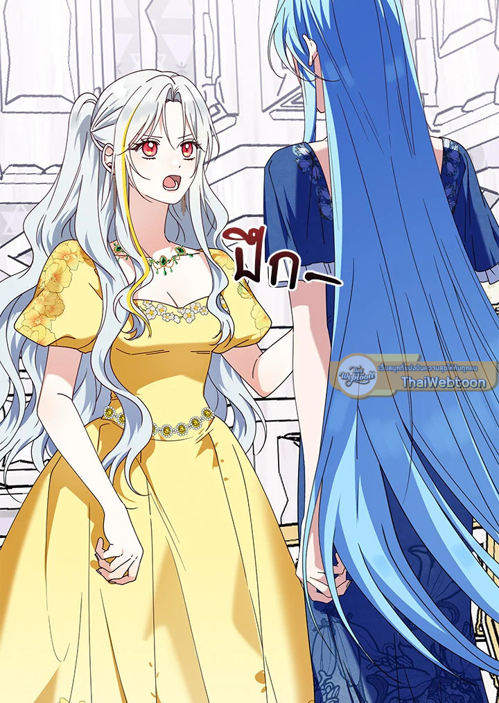 จักรพรรดินีวิหค | The Devil and His Sacrifice ตอนที่ 35 - รูปที่ 2