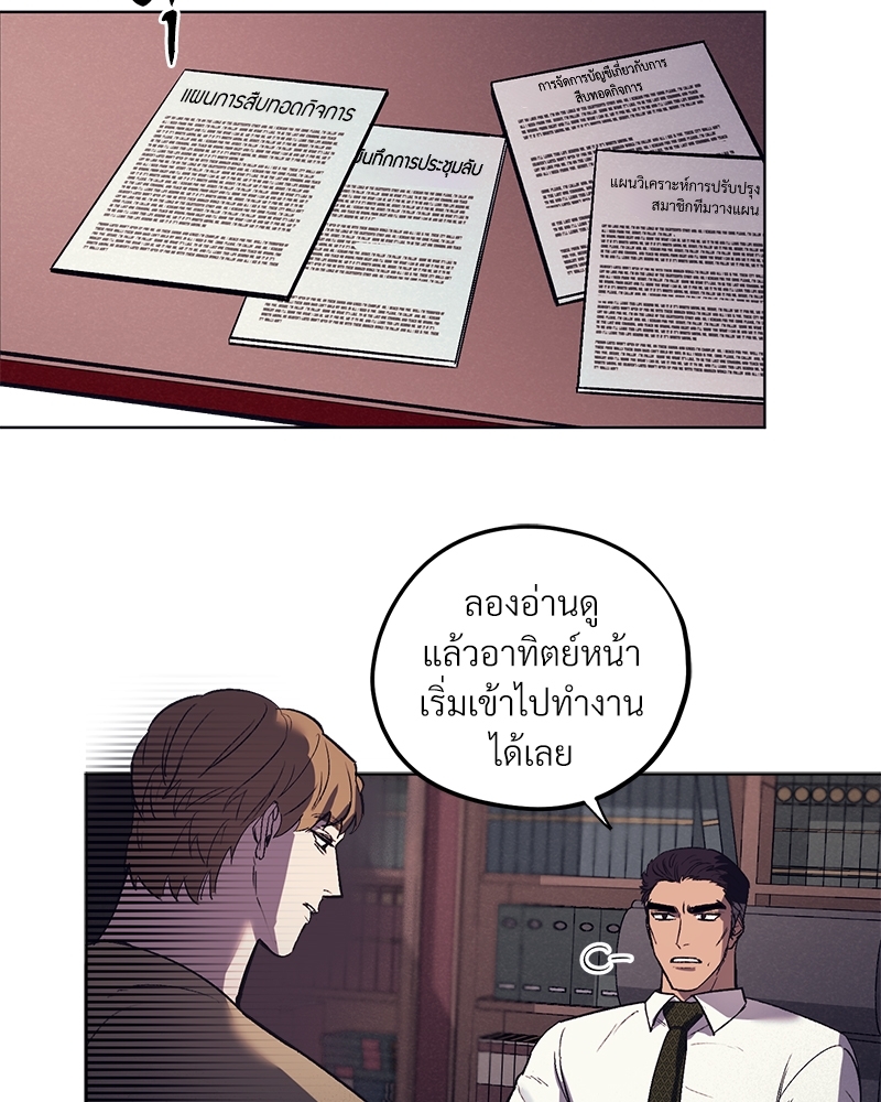 หน้า 88