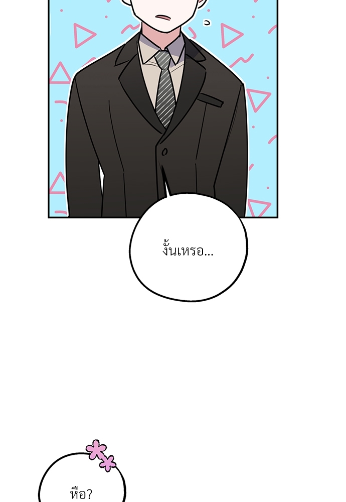 หน้า 104