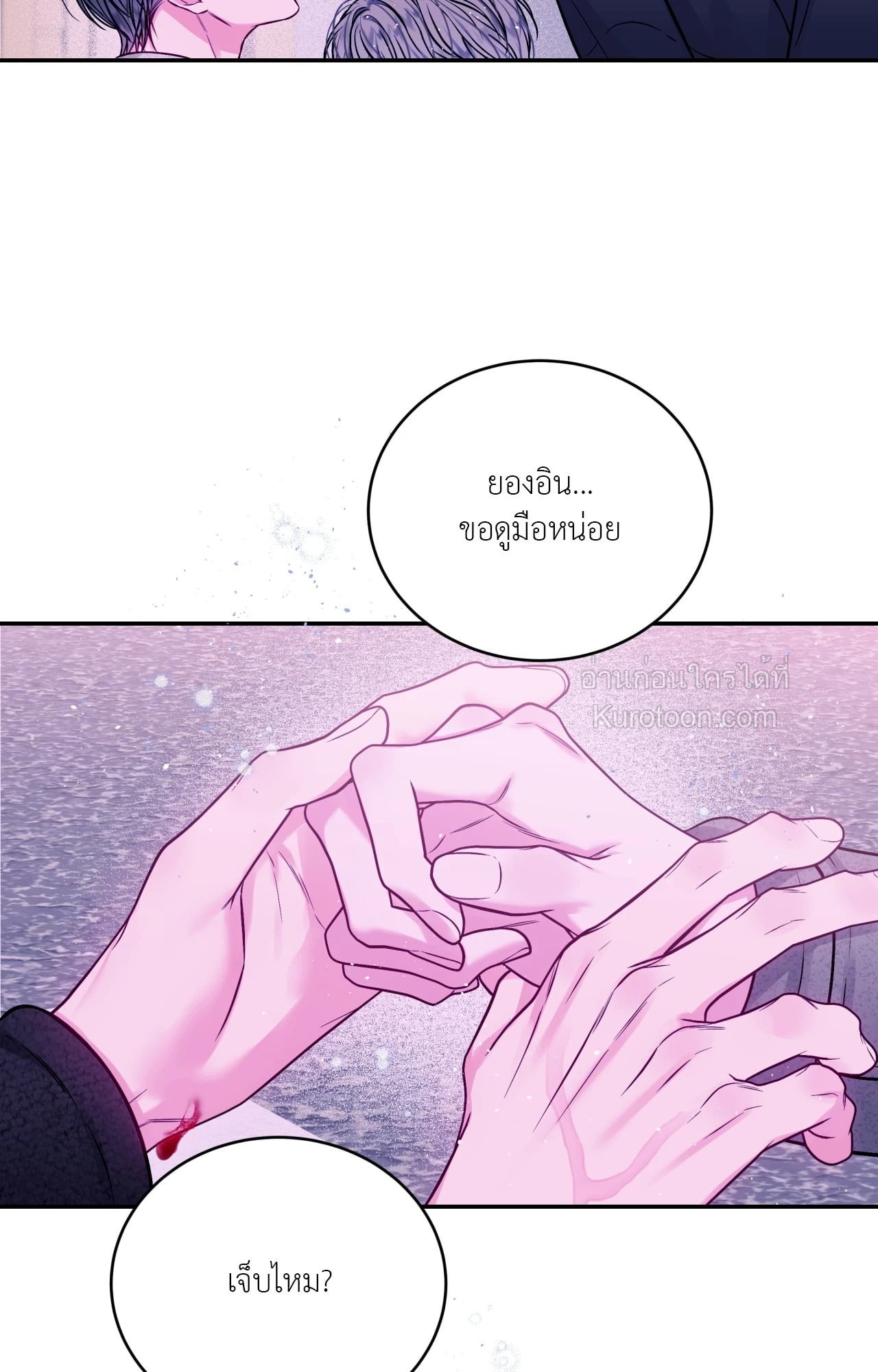 หน้า 57