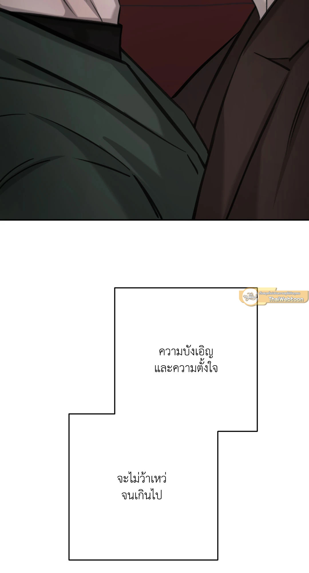 หน้า 93