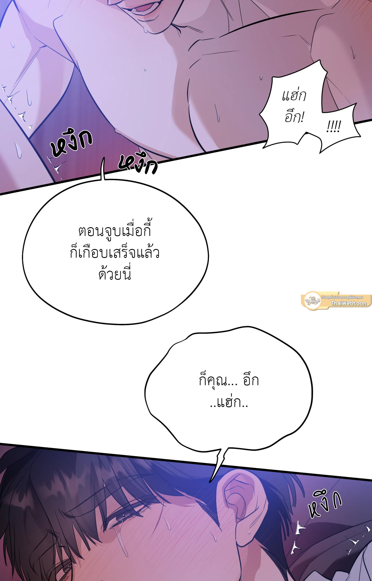หน้า 65