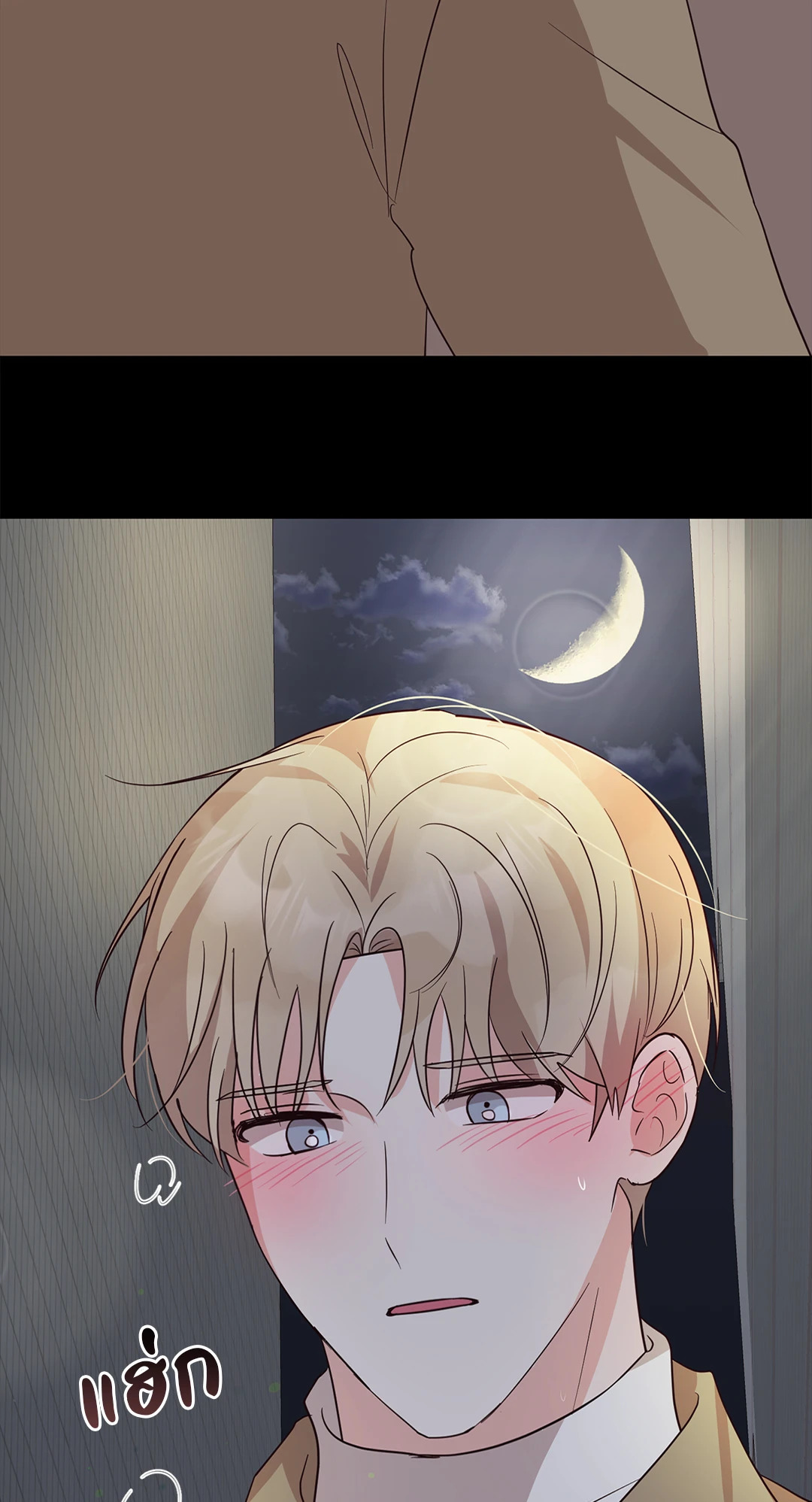 หน้า 78