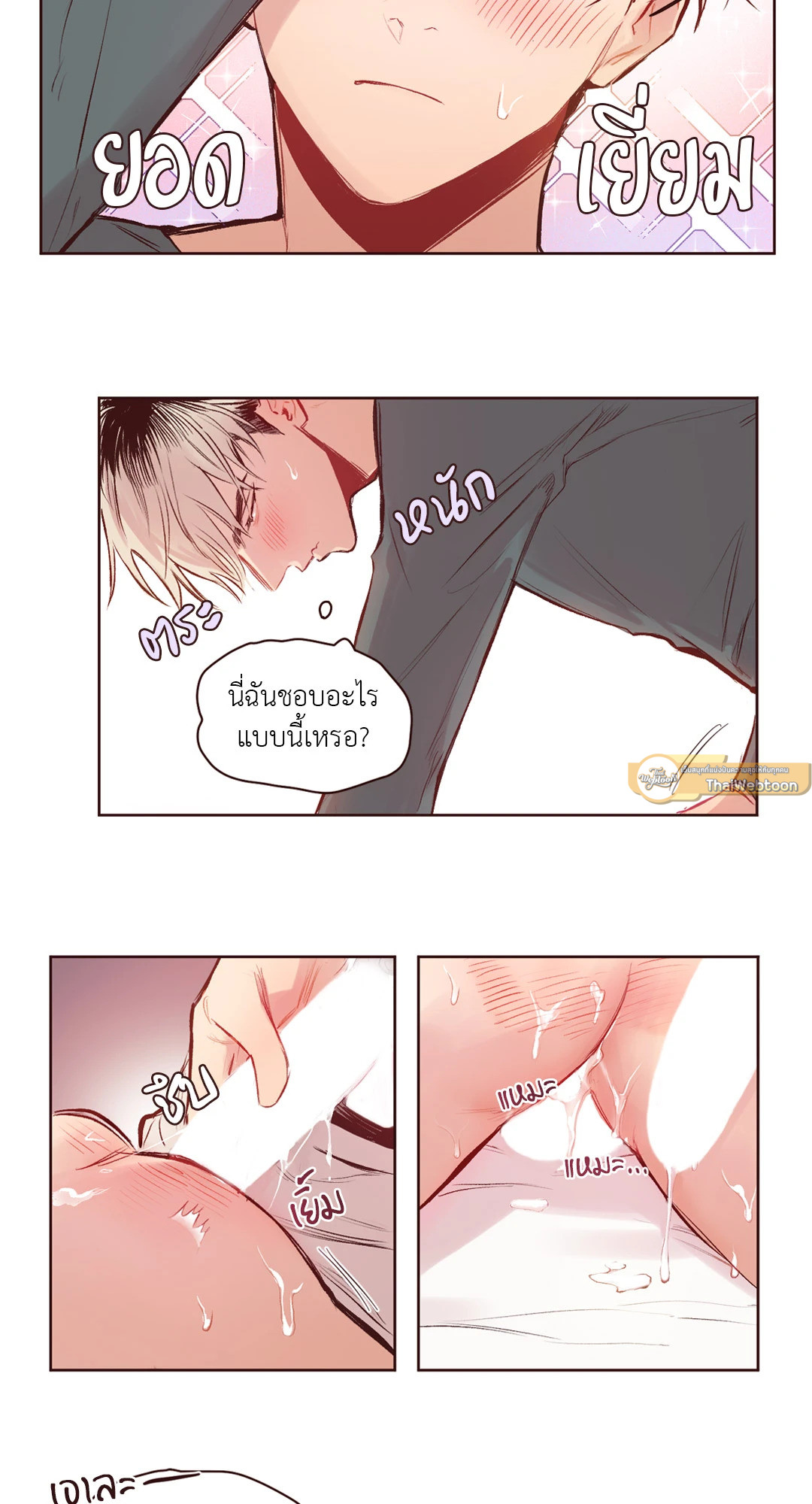 หน้า 21