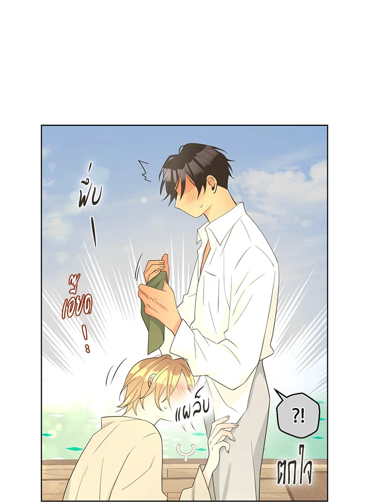 หน้า 44