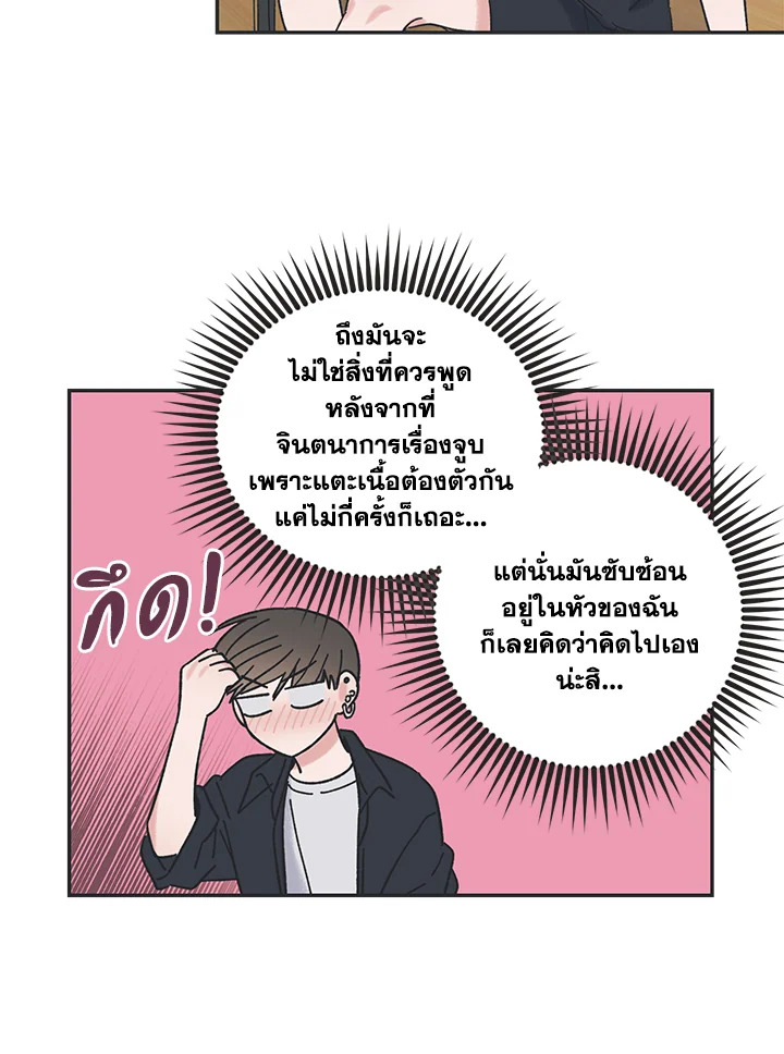 หน้า 66