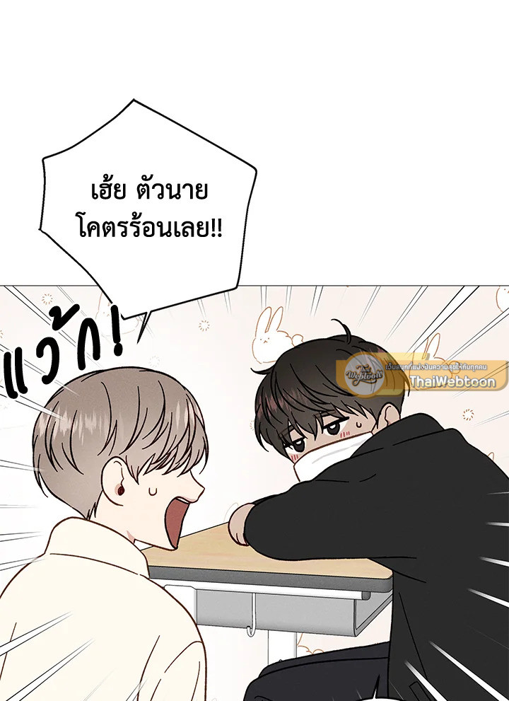 หน้า 72