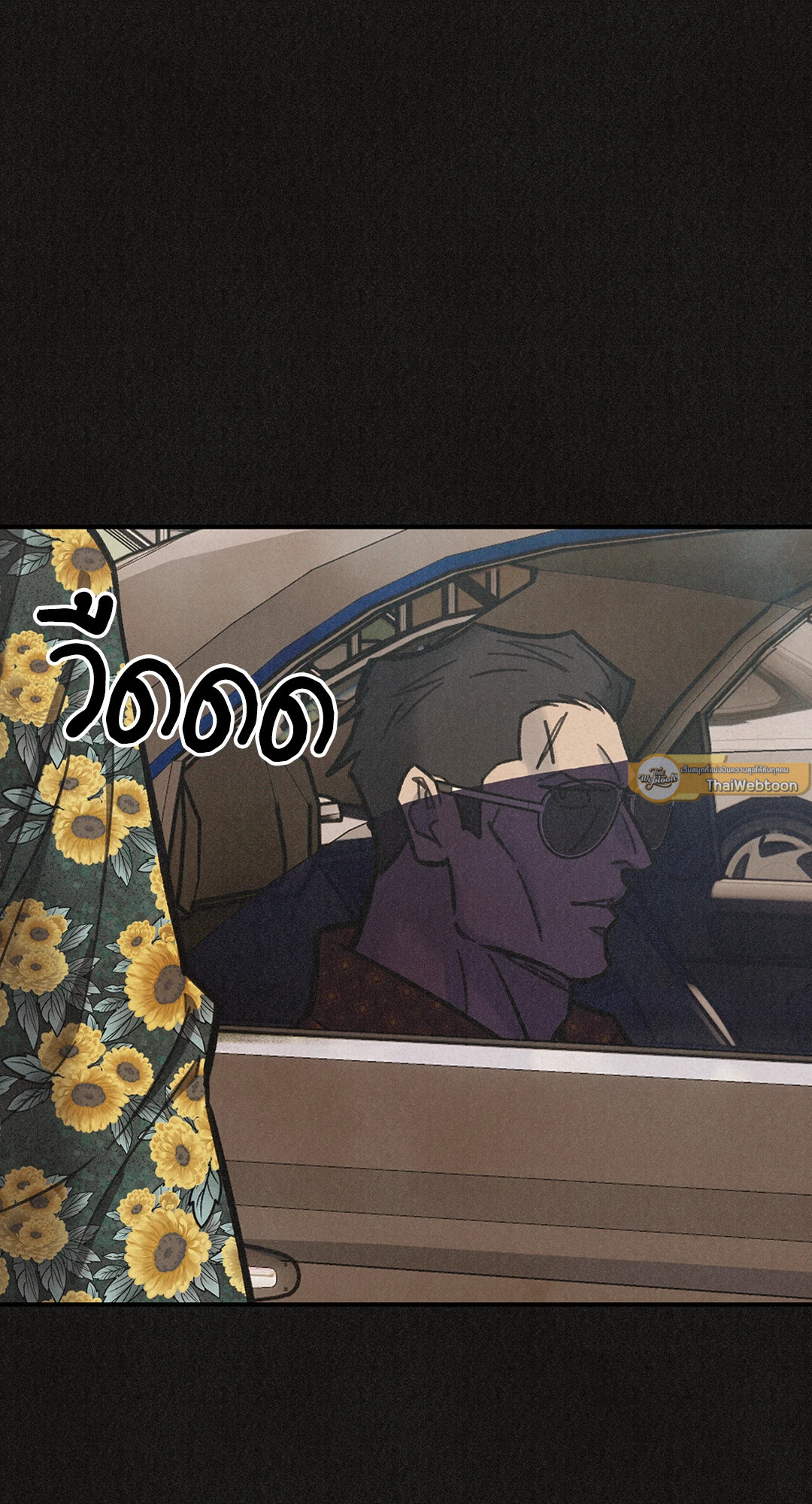 หน้า 86