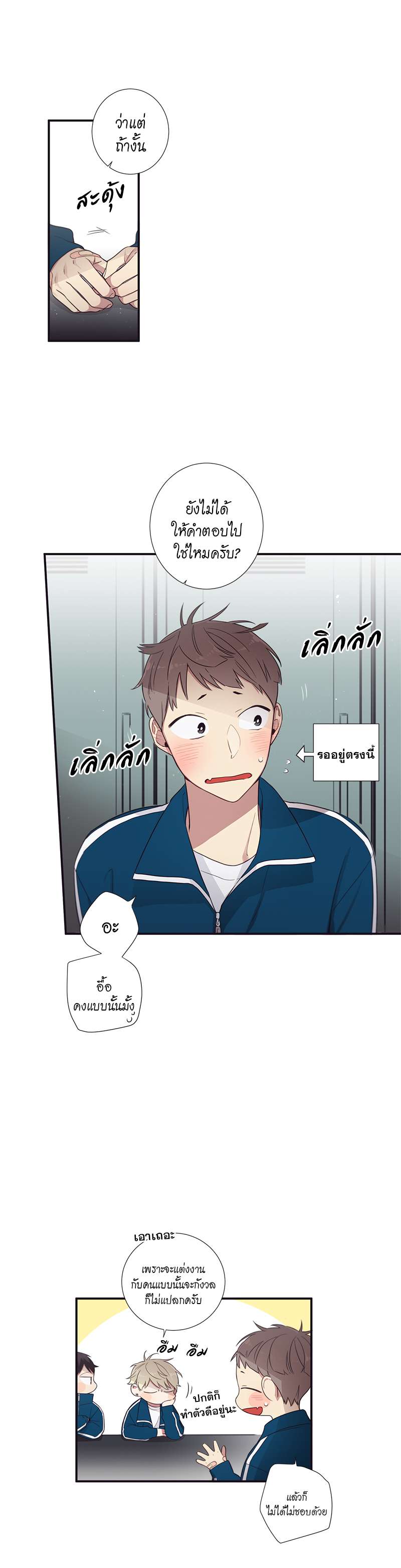 หน้า 23
