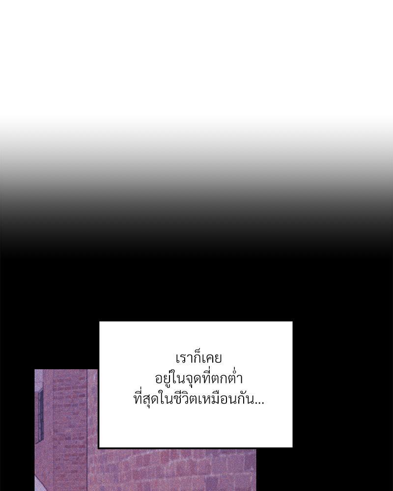 หน้า 103