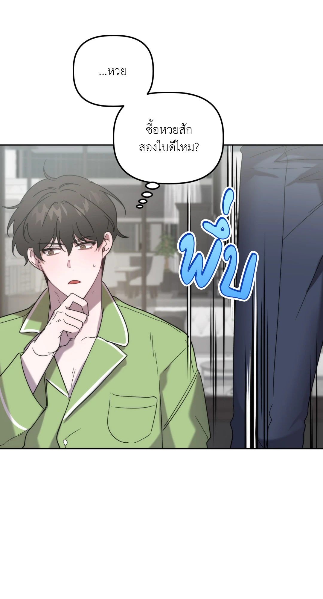 หน้า 42