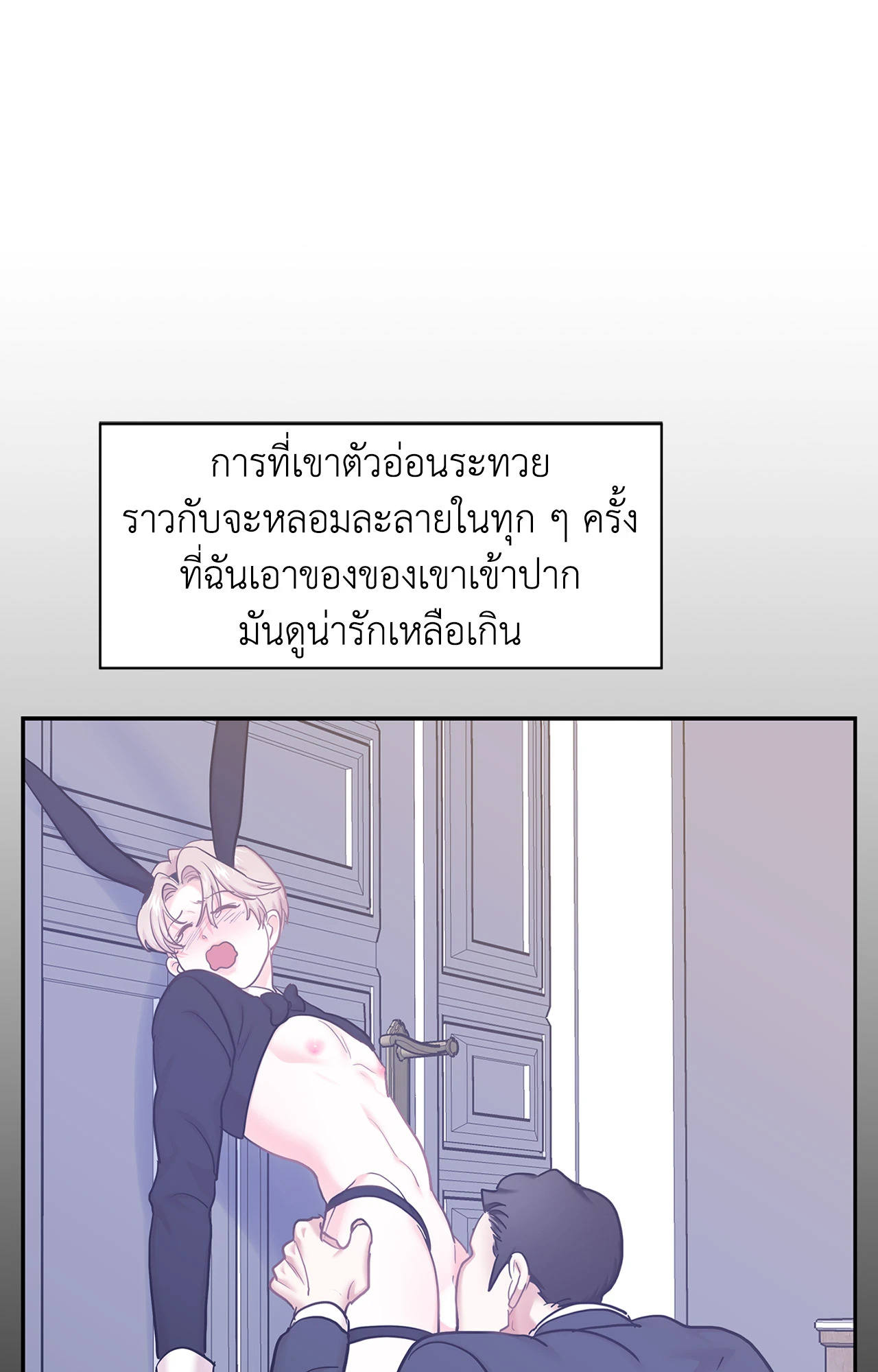 หน้า 74
