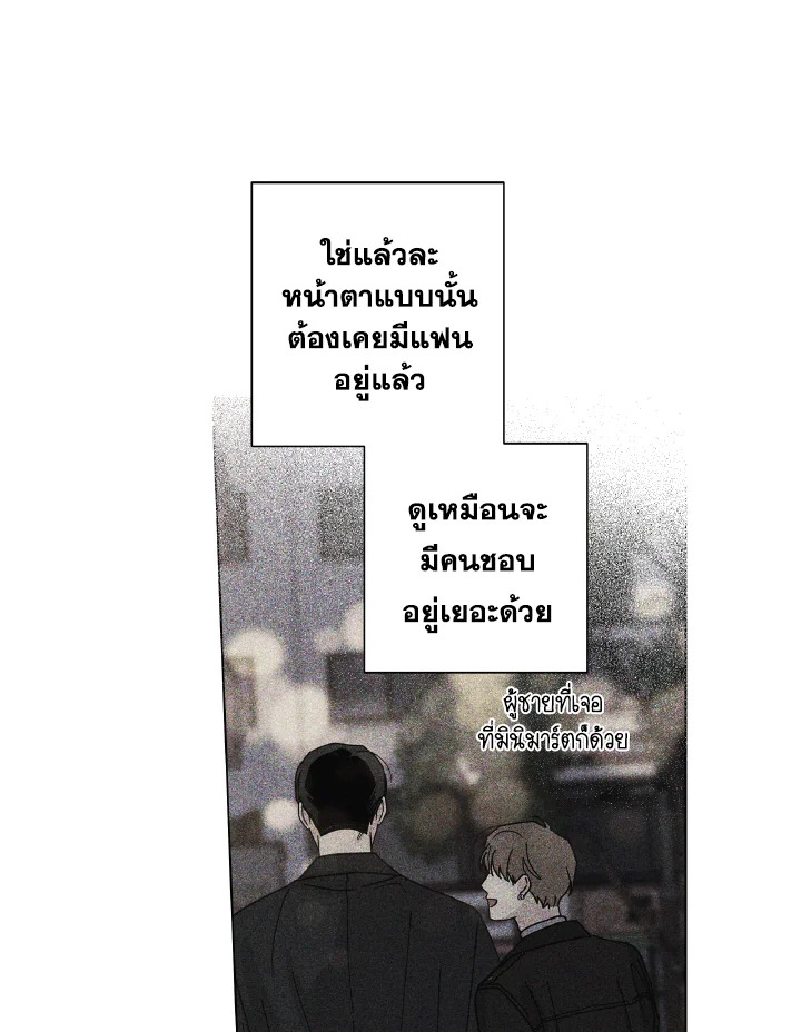หน้า 76