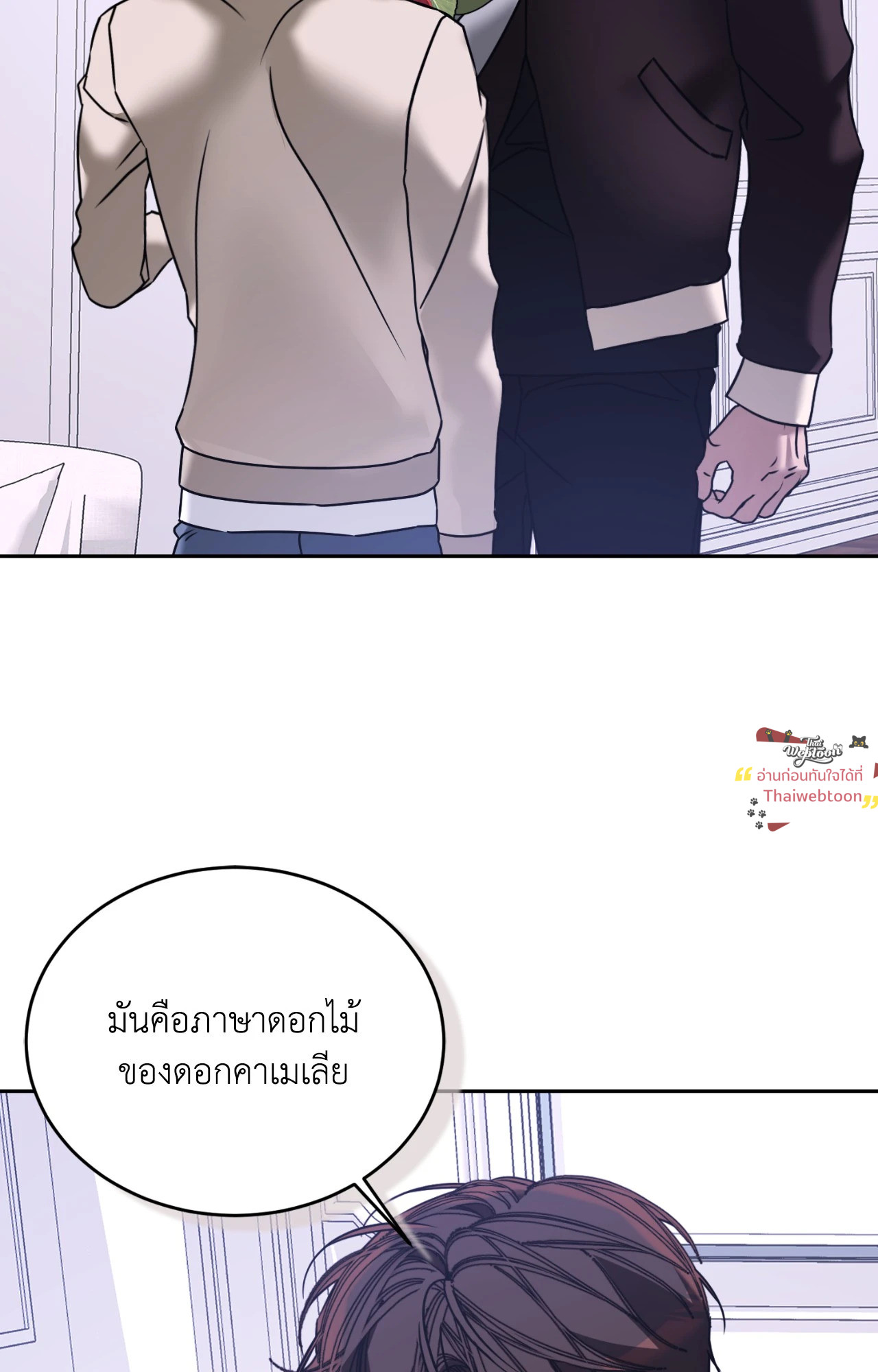 หน้า 77