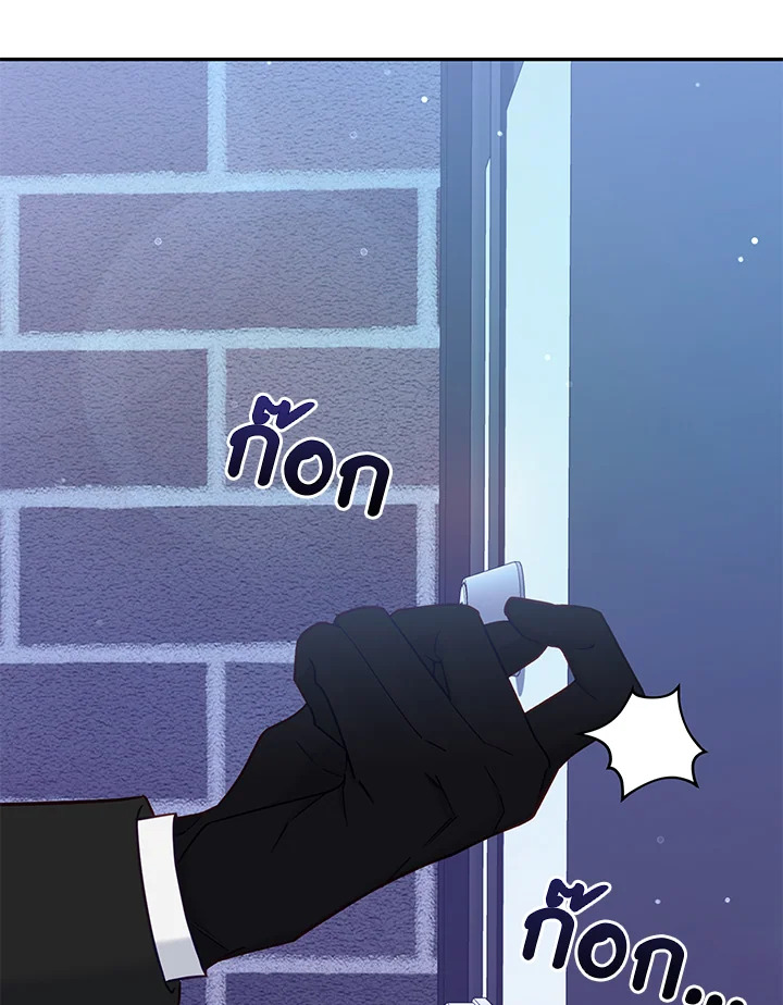 หน้า 104