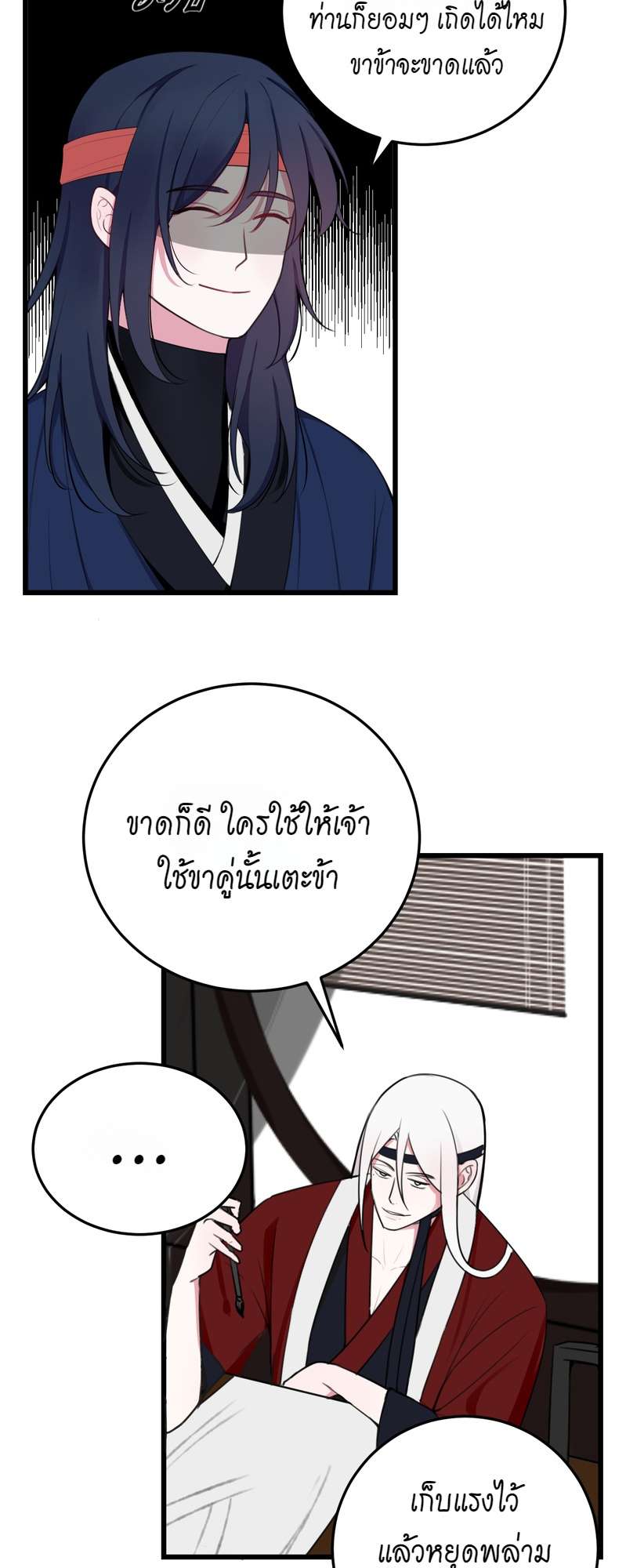 หน้า 31