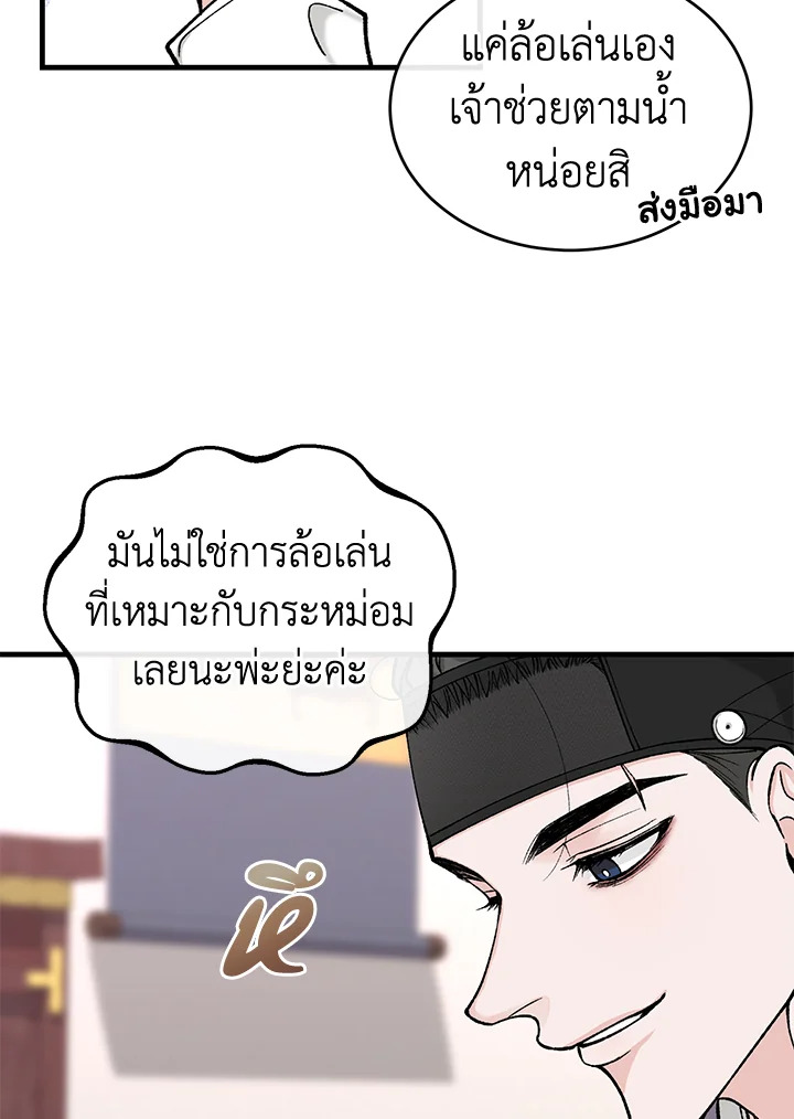 หน้า 78
