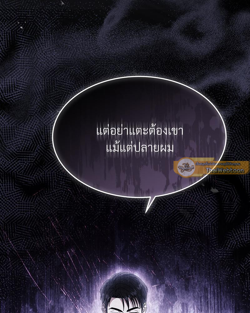 หน้า 156