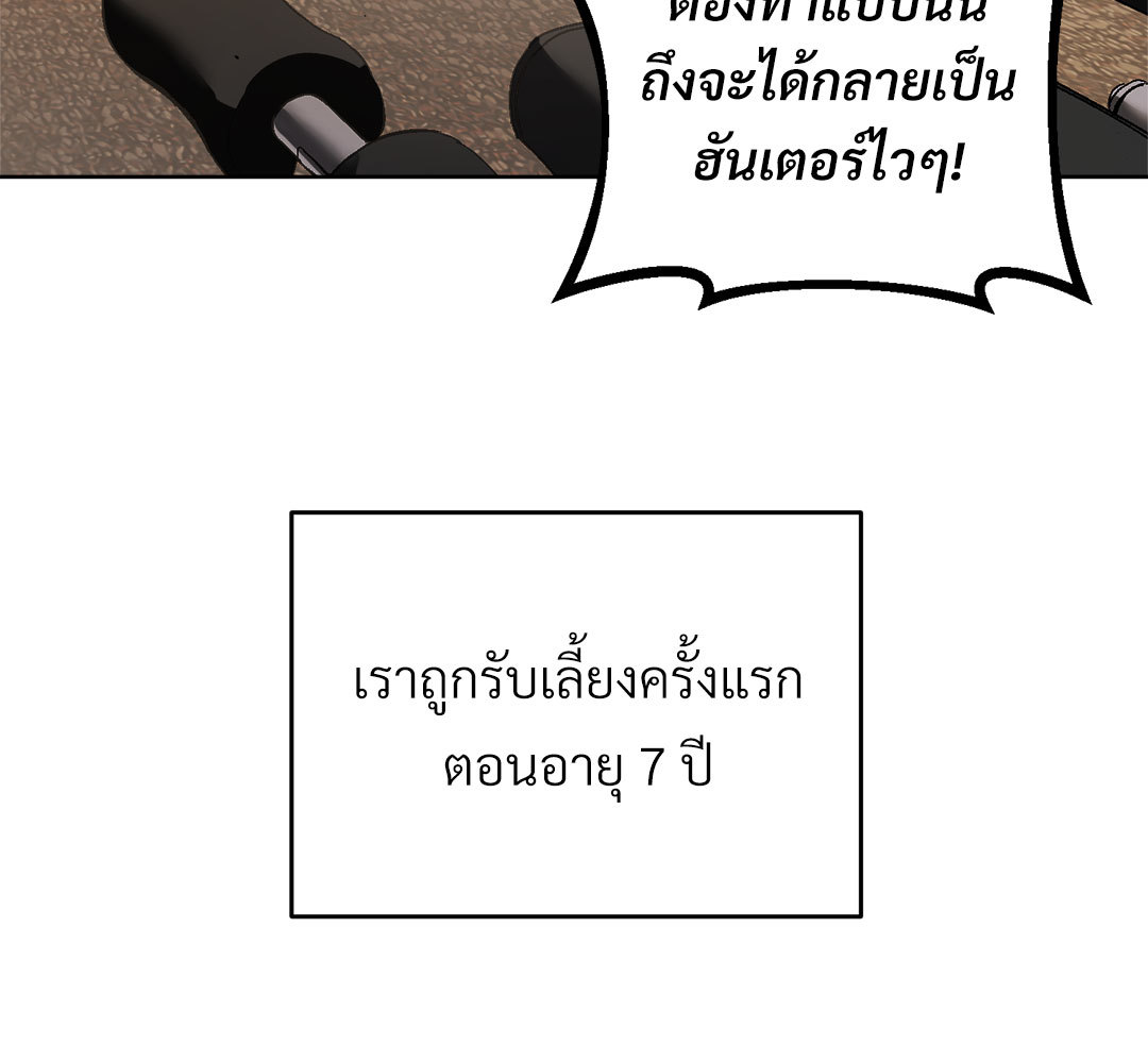 หน้า 97