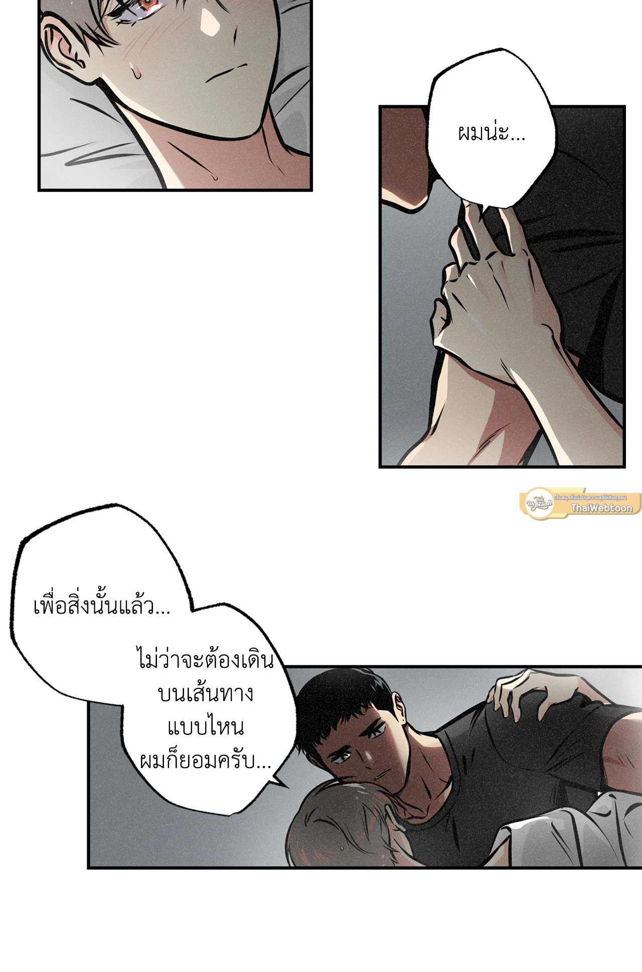 หน้า 48