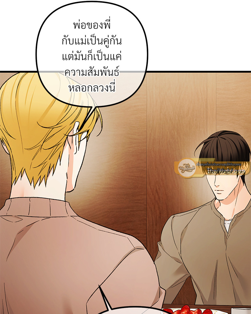 หน้า 79