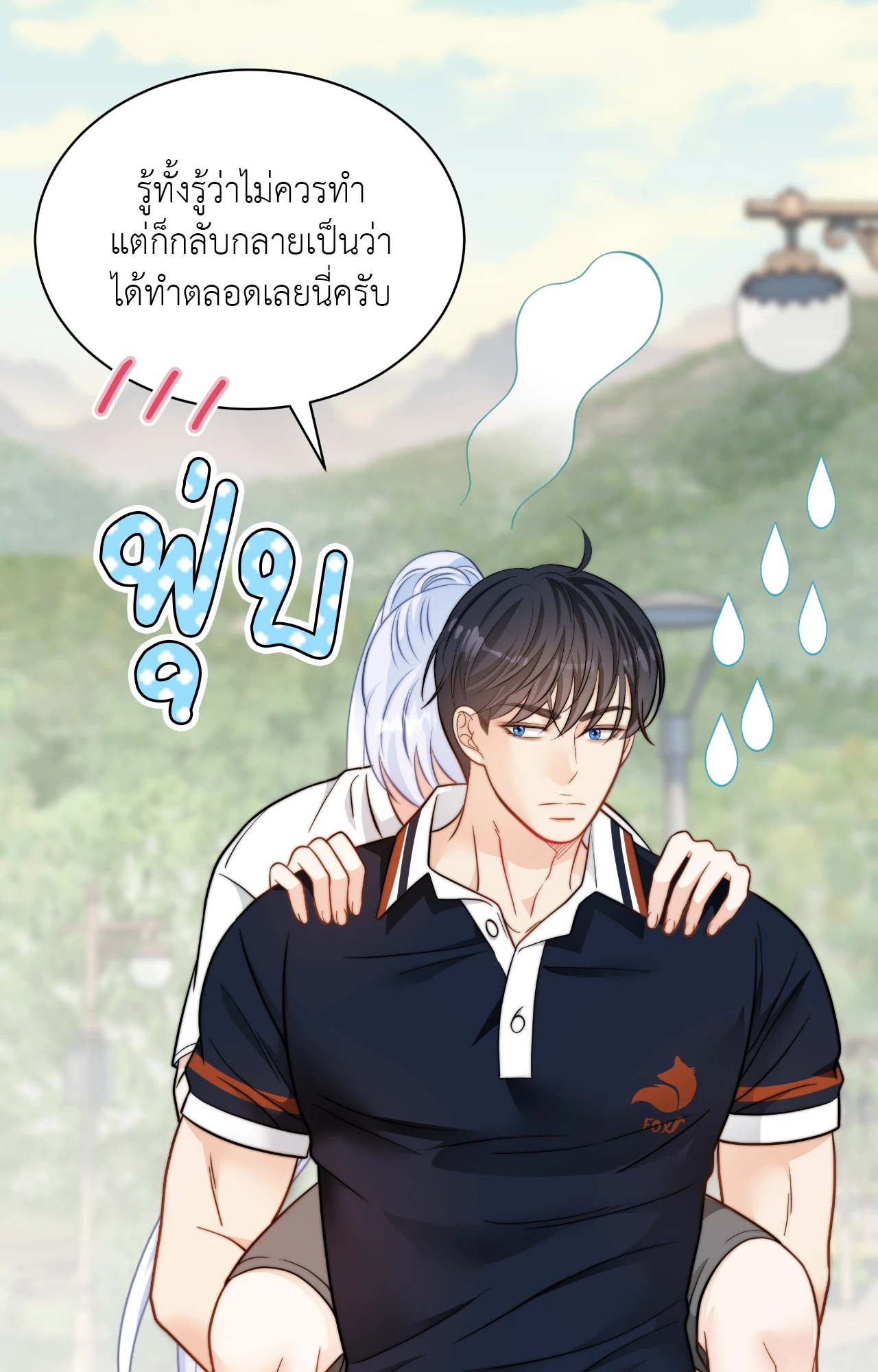 หน้า 63