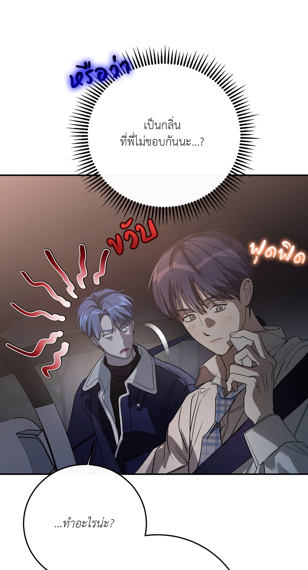 หน้า 55