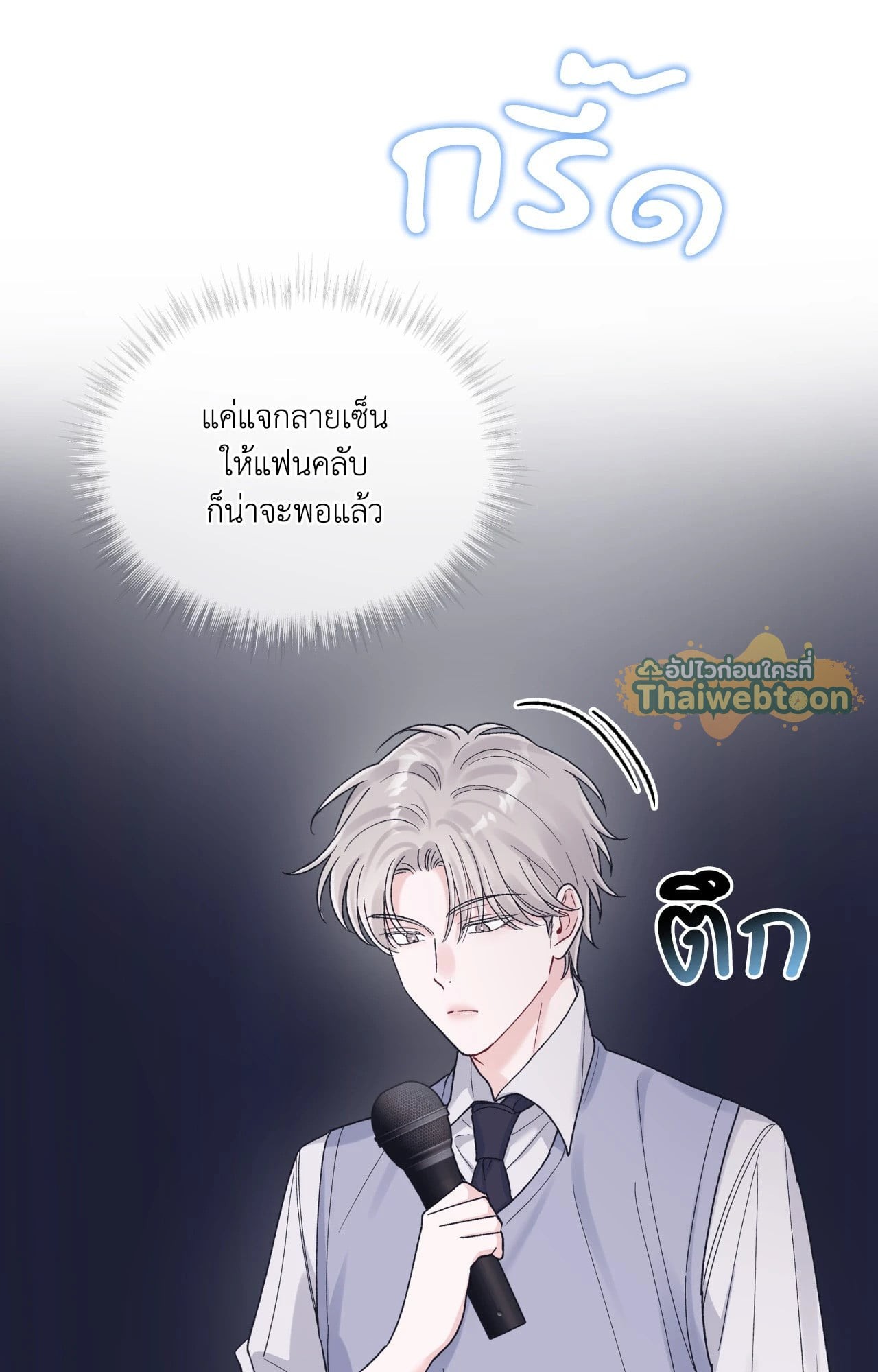 หน้า 59