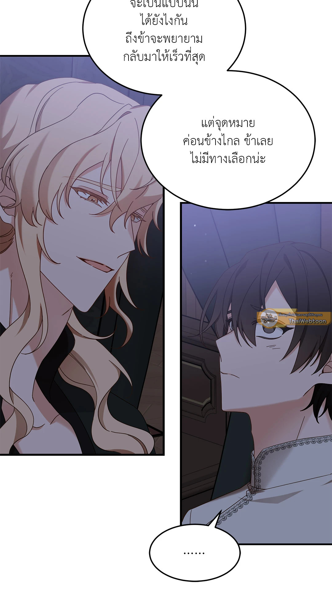หน้า 69