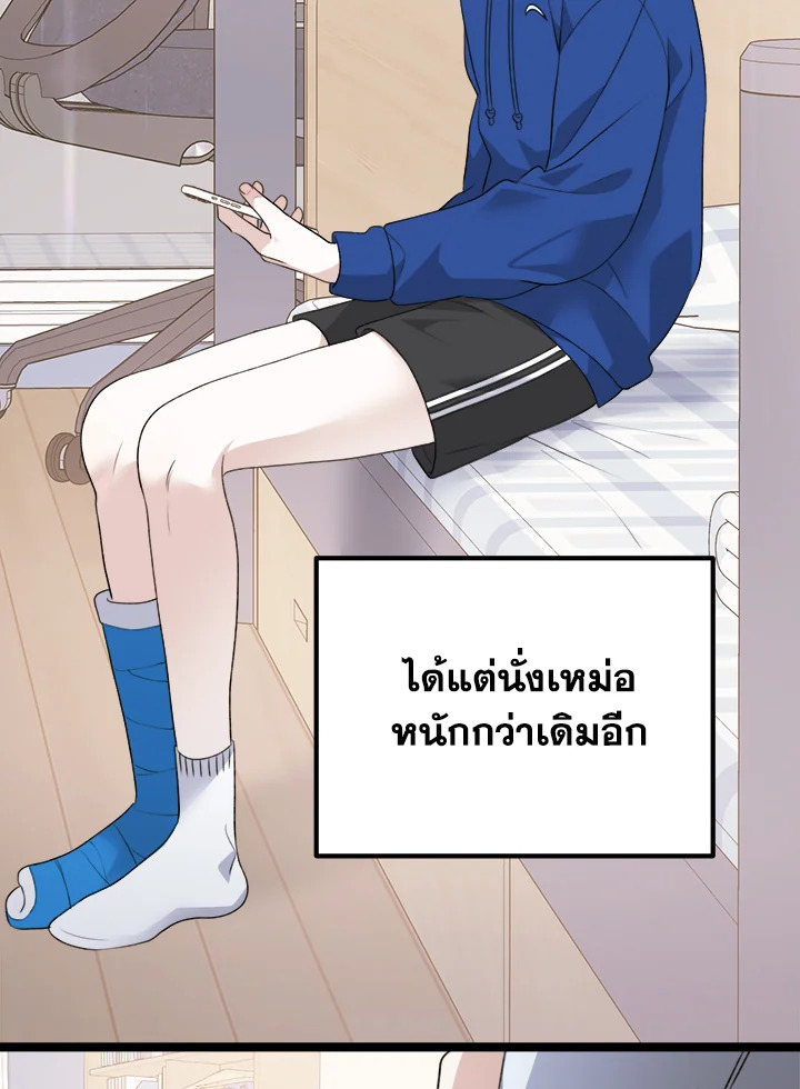 หน้า 78