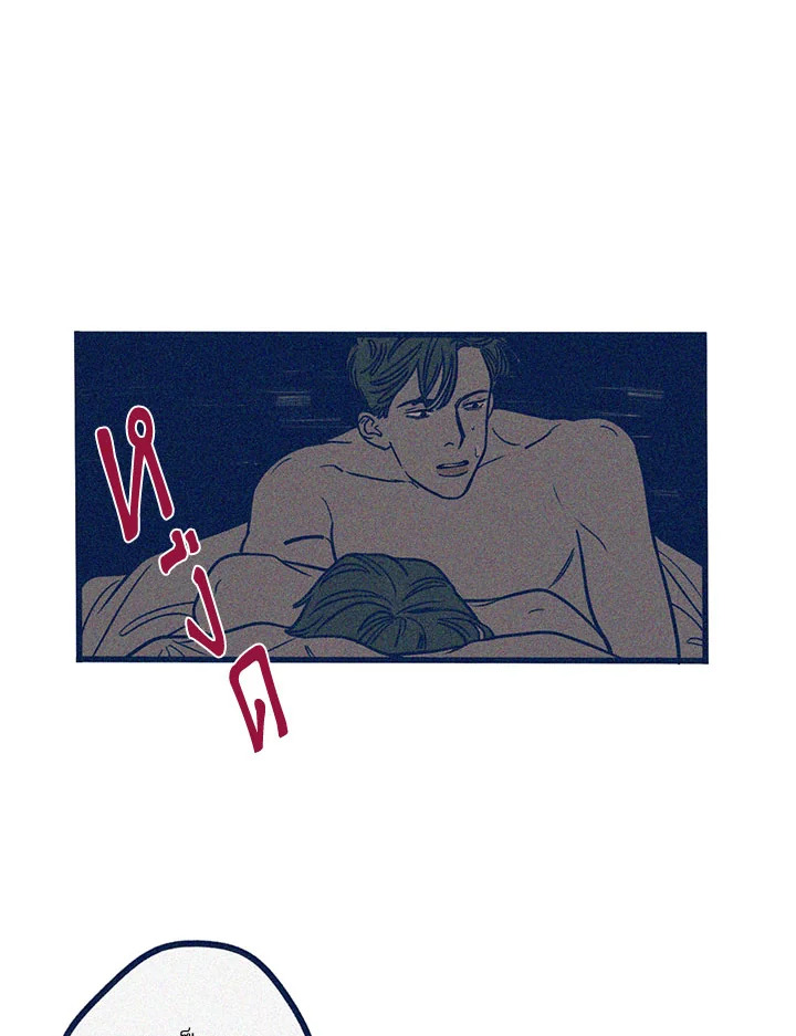 Hate Mate ตอนที่ 13 - รูปที่ 2