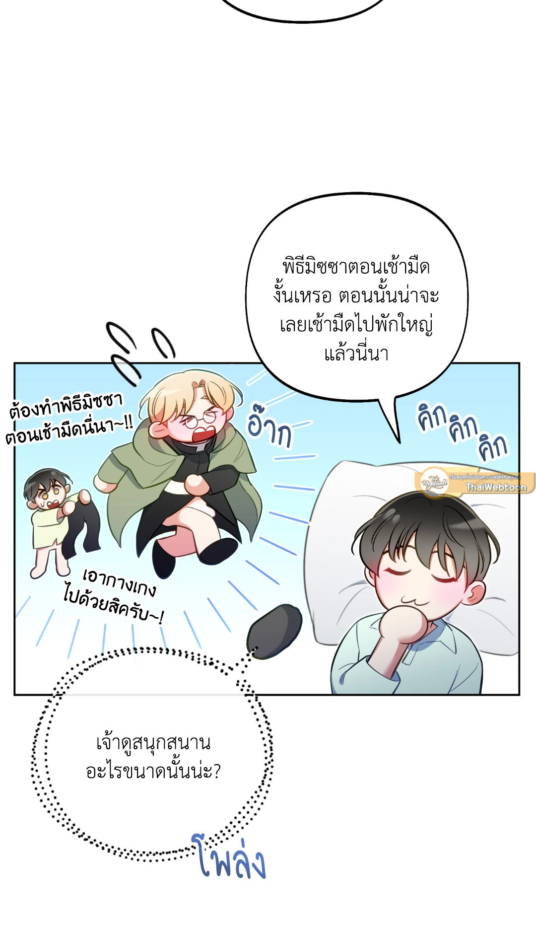 หน้า 51