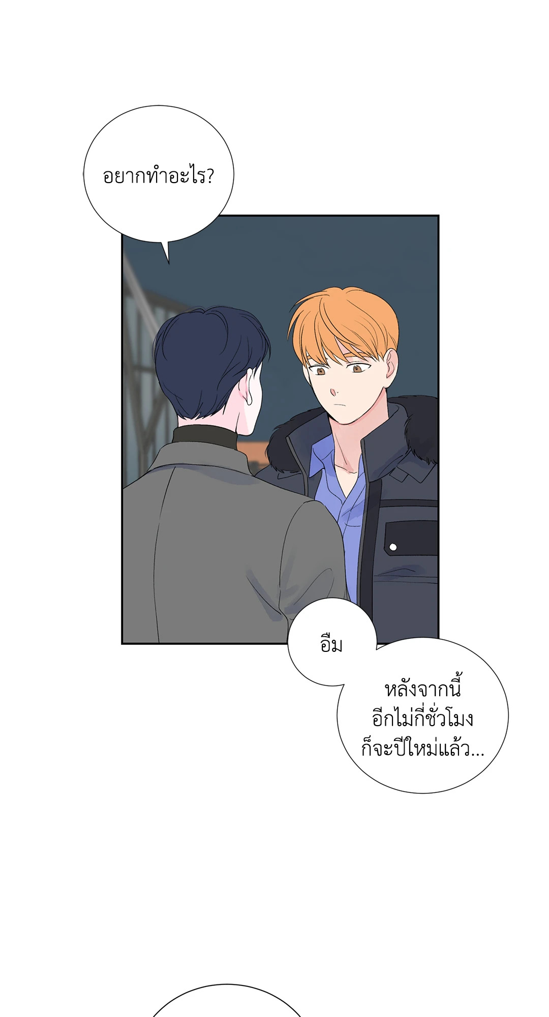 หน้า 39