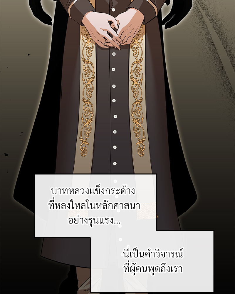 หน้า 205