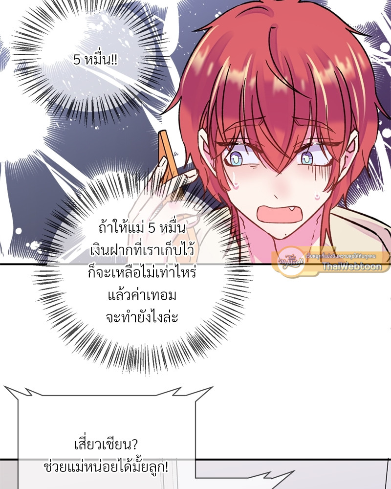 หน้า 47