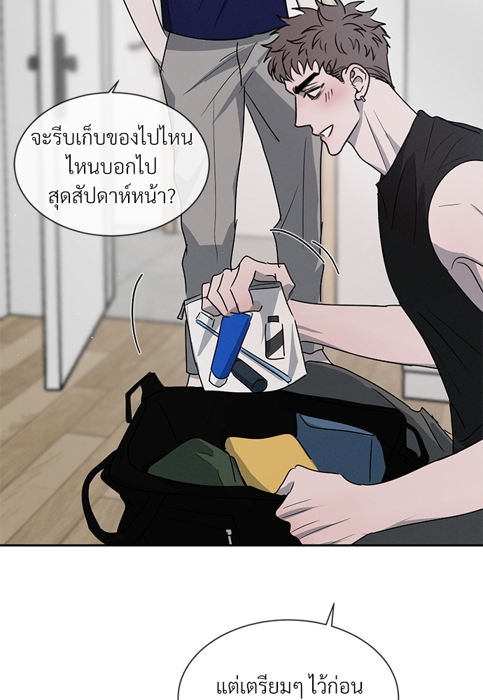 หน้า 89