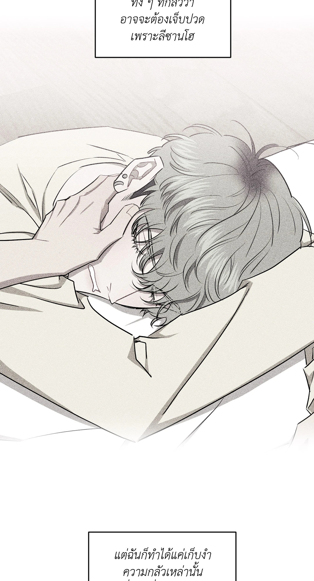 หน้า 81