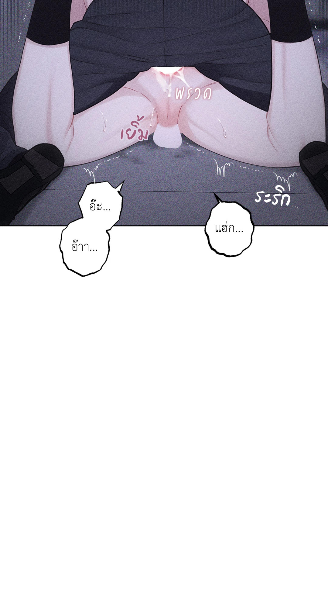 หน้า 84