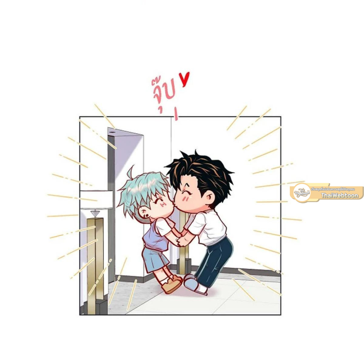 หน้า 8
