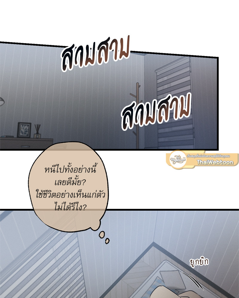 หน้า 69