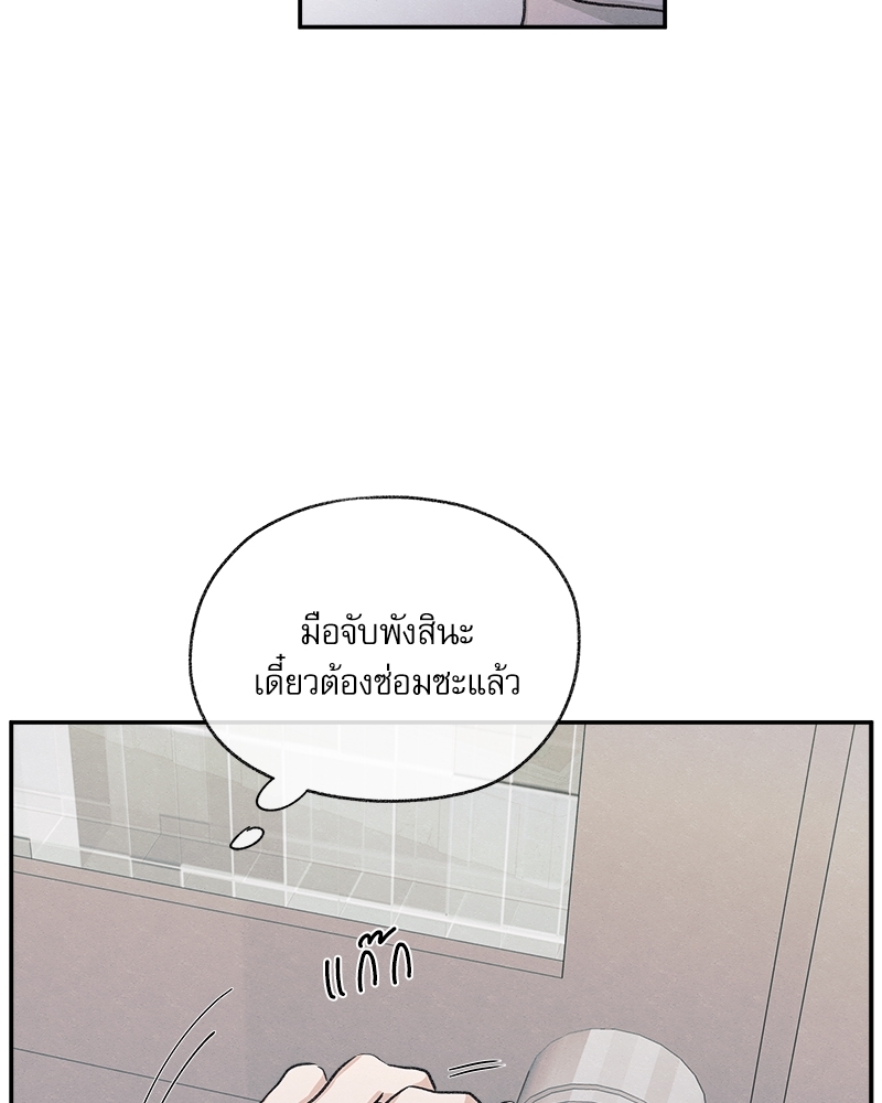 หน้า 90