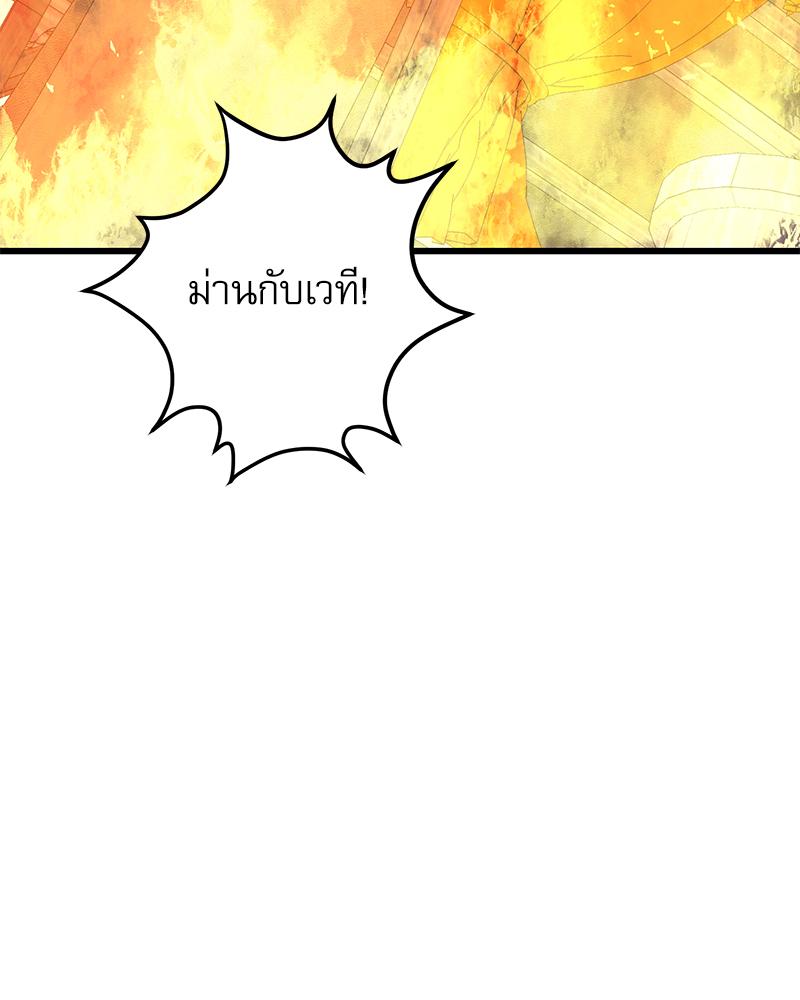หน้า 118
