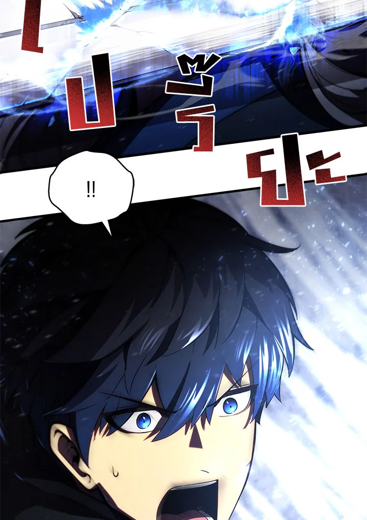 บุตรคนสุดท้องของตระกูลเซียนดาบ | Sword Master's Youngest Son ตอนที่ 35 - รูปที่ 2