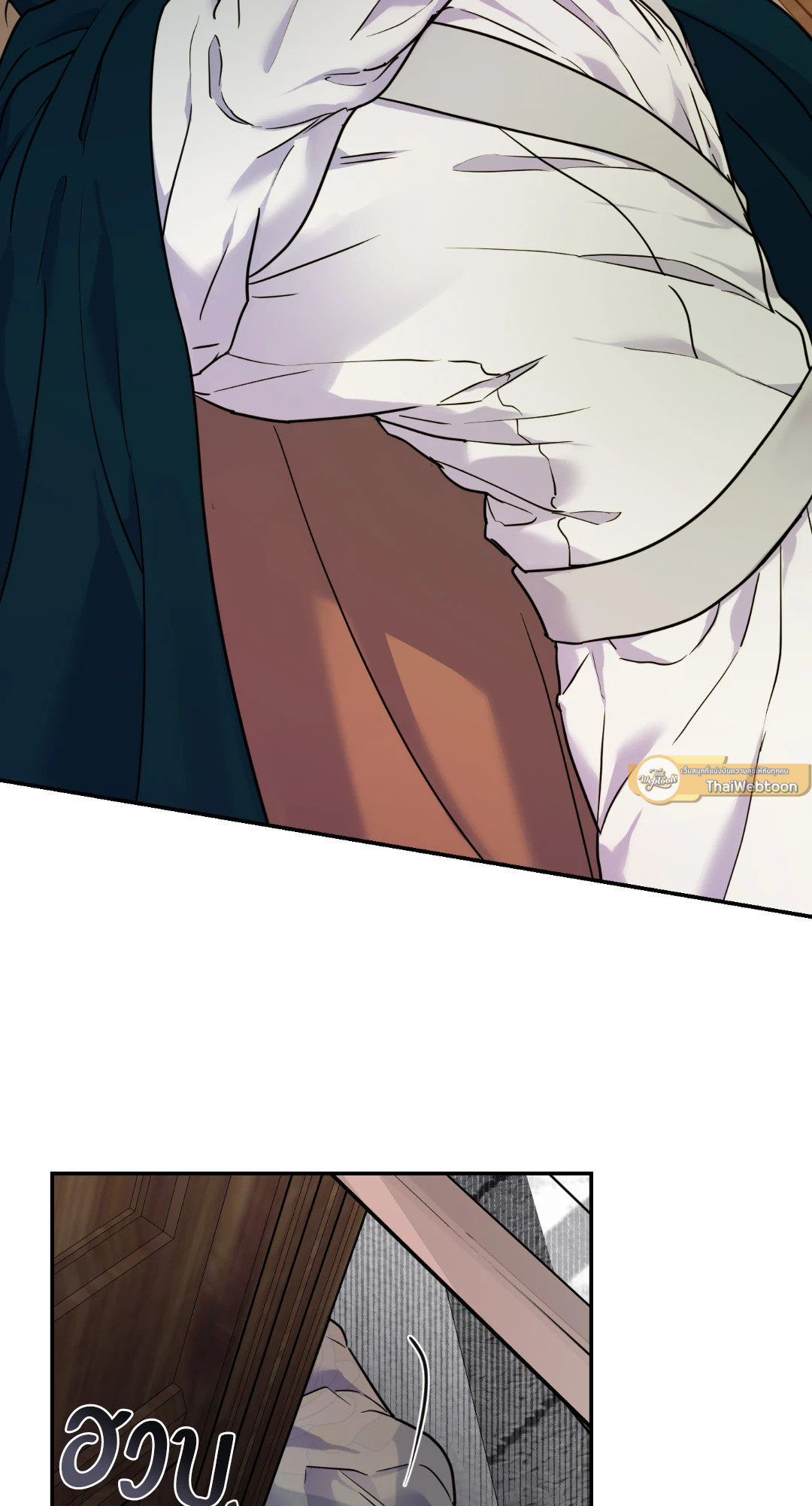 บุปผาแห่งอโลชยา | The Flower of Aloshya ตอนที่ 14 - รูปที่ 2